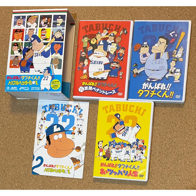 がんばれ！！タブチくん！！ トリプルヘッダーBOX DVD-eastgate.mk