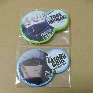 シュウエイシャ(集英社)の【狗巻棘★五条悟】にこいち 缶バッジ  呪術廻戦 セガ SEGA(キャラクターグッズ)
