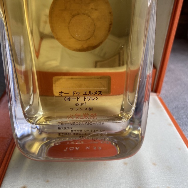 Hermes(エルメス)のオードゥエルメス 特大ボトル 480ml オードトワレ 香水 コスメ/美容の香水(ユニセックス)の商品写真