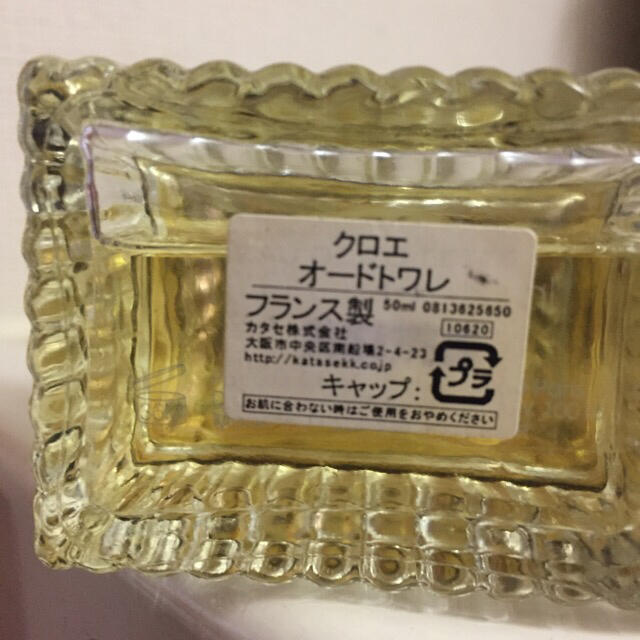 Chloe(クロエ)のHamu様専用　　Chloe オードトワレ 50ml コスメ/美容の香水(香水(女性用))の商品写真