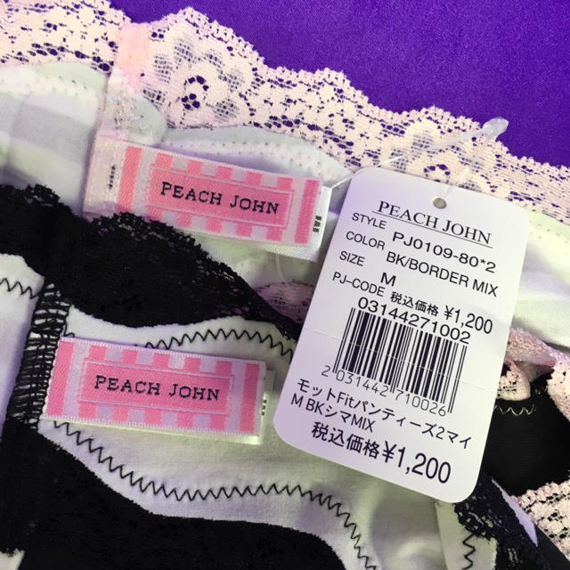 PEACH JOHN(ピーチジョン)のPJ♡大人可愛ボーダーショーツ2枚SET レディースの下着/アンダーウェア(ショーツ)の商品写真