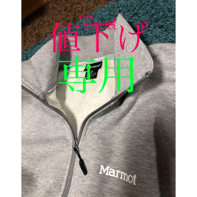 MARMOT(マーモット)のmarmotジップジャケット　新品 メンズのジャケット/アウター(ブルゾン)の商品写真