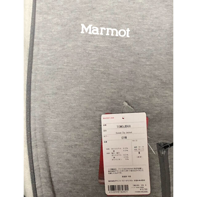 MARMOT(マーモット)のmarmotジップジャケット　新品 メンズのジャケット/アウター(ブルゾン)の商品写真