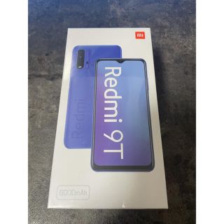 Xiaomi Redmi 9T オンシャン グリーン  新品 未使用  (スマートフォン本体)