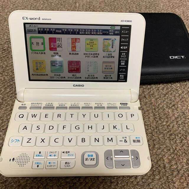 CASIO 電子辞書 EX-word AZ-K9800 学校パック