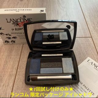 ランコム(LANCOME)の★美品★LANCOME×Alber Elbaz限定コラボアイシャドウ(アイシャドウ)