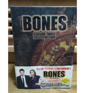 ★モカプリン様専用★BONES-骨は語る-　シーズン3(舞台/ミュージカル)