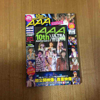 トリプルエー(AAA)のAAA DVD(ミュージック)