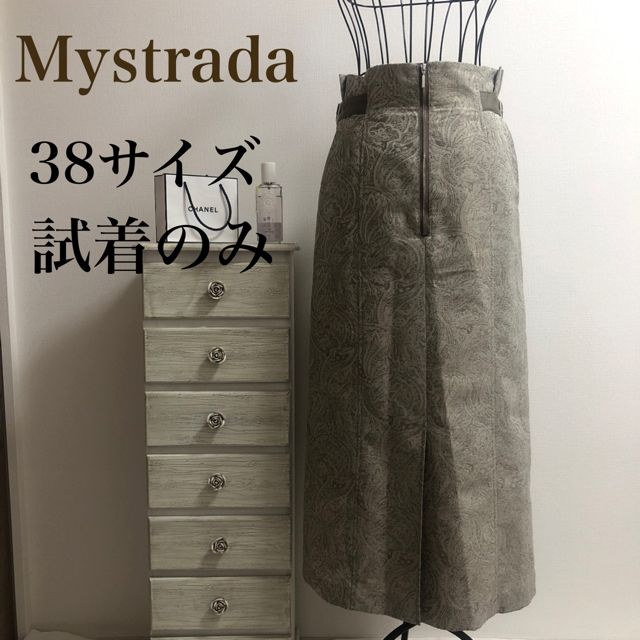 Mystrada(マイストラーダ)のMystrada★マイストラーダ★【試着のみ】2020ジャガートスカート レディースのスカート(ロングスカート)の商品写真