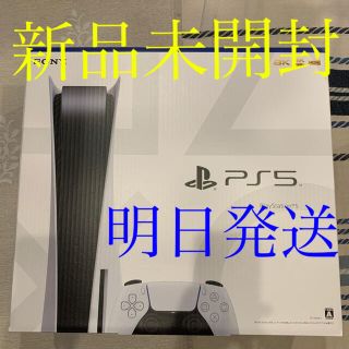 プレイステーション(PlayStation)の【新品未開封】 PS5 型番 CFI-1000A01(家庭用ゲーム機本体)