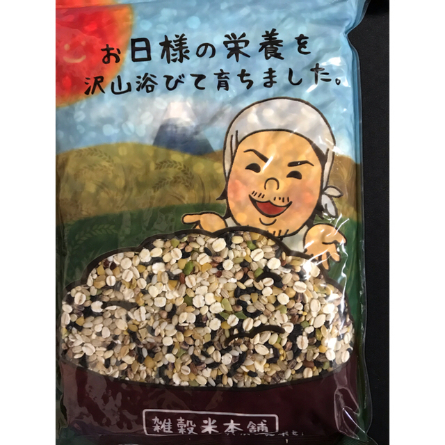 国産雑穀米「明日への輝き39穀米」 食品/飲料/酒の食品(米/穀物)の商品写真