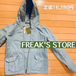 フリークスストア(FREAK'S STORE)のフリークスストア 新品 アウター ブルゾン 水色 FREAK'S STORE(ブルゾン)