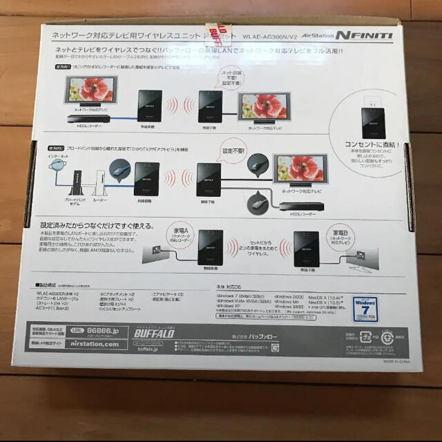 Buffalo(バッファロー)のBUFFALO 2台のテレビの録画が共有できる スマホ/家電/カメラのテレビ/映像機器(テレビ)の商品写真