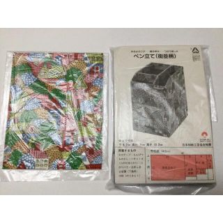 お家時間に　作る喜び　新品　手工芸品　ペン立て　和紙付き(その他)