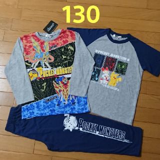 ポケモン 半袖 子供 パジャマ 男の子 の通販 86点 ポケモンのキッズ ベビー マタニティを買うならラクマ ポケモン 半袖 子供 パジャマ 男の子 の通販 86点 ポケモンのキッズ ベビー マタニティを買うならラクマ