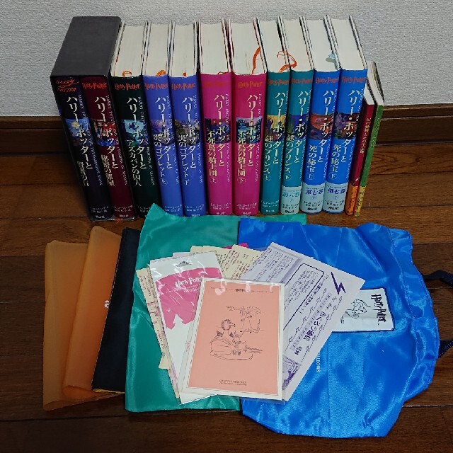 小説 ハリーポッター 全巻 + ホグワーツ指定教科書Ⅰ Ⅱ +α