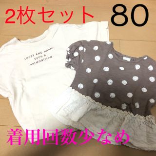 5: 女児 80 夏服 2枚セット(Ｔシャツ)