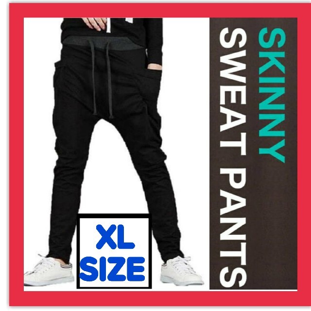 【履き心地抜群！】メンズ スウェットパンツ　無地　ビックポケット　ブラックXL メンズのパンツ(サルエルパンツ)の商品写真