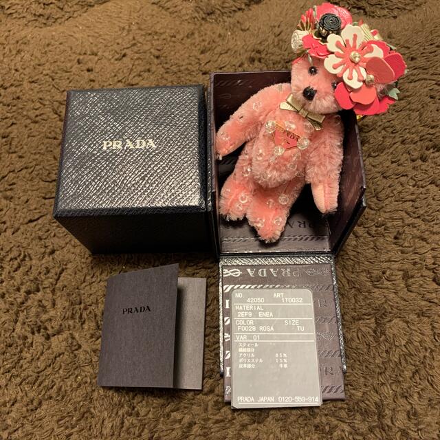 新品！PRADAプラダ＊ホワイト♡ピンクビーズくまさんチャーム