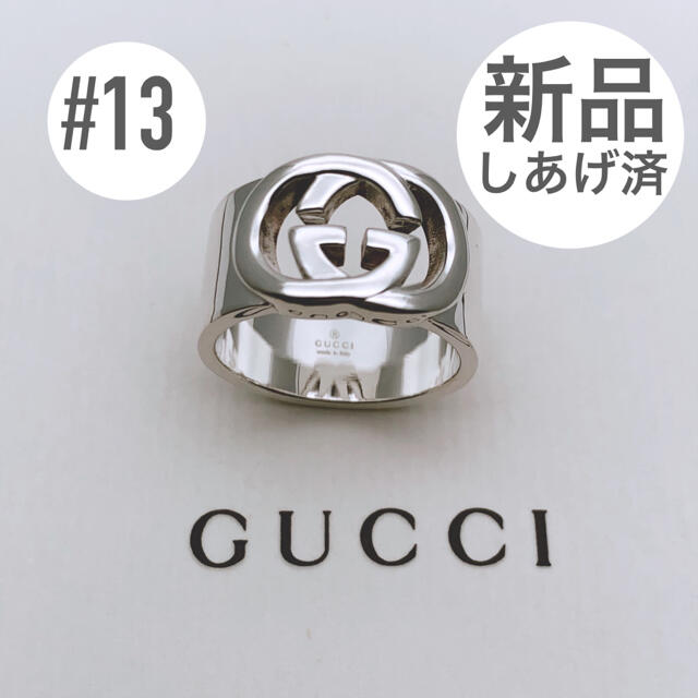 Gucci(グッチ)の美品 gucci グッチ インターロッキング ダブルGリング 13号 レディースのアクセサリー(リング(指輪))の商品写真