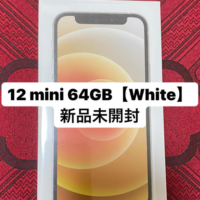 iPhone 12 mini 64GB White-