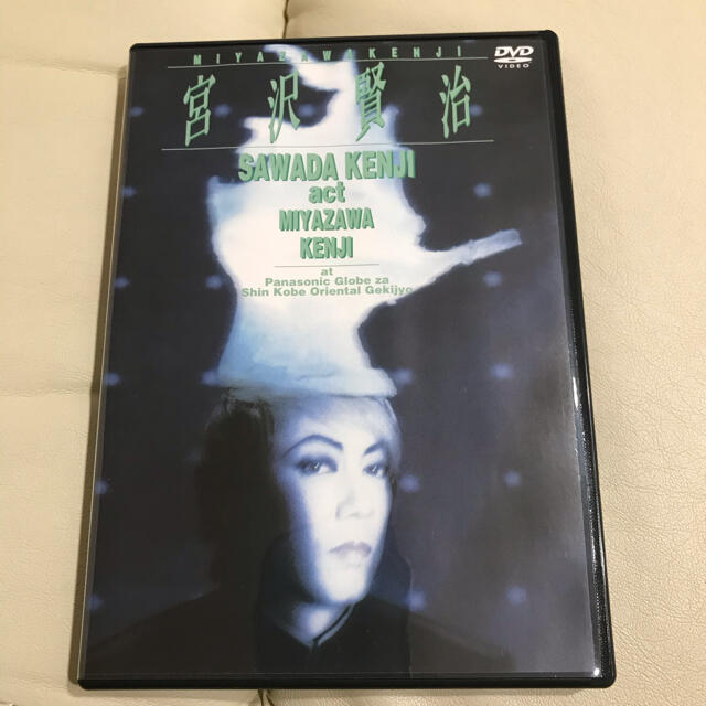 沢田研二　ACT DVD