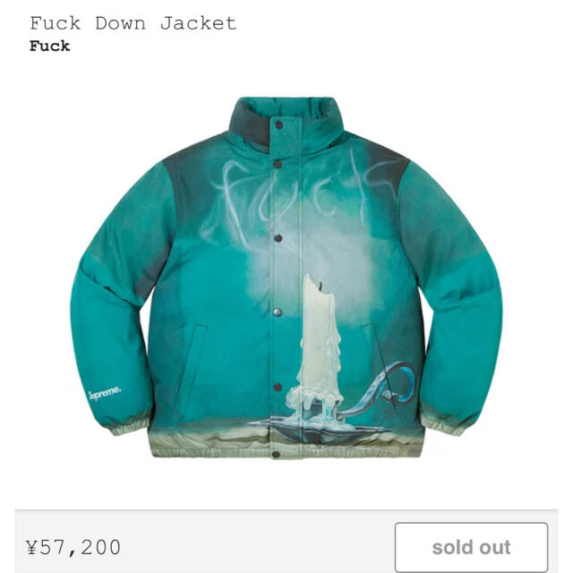 即完売！定価以下！　Supreme Fuck Down Jacket