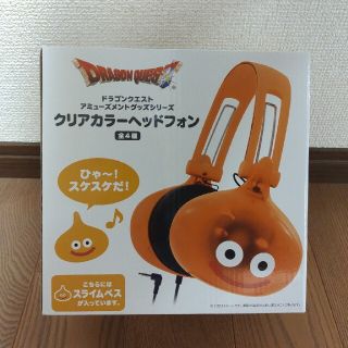 【新品】ドラゴンクエスト クリアカラーヘッドフォン(スライムベス)(ヘッドフォン/イヤフォン)