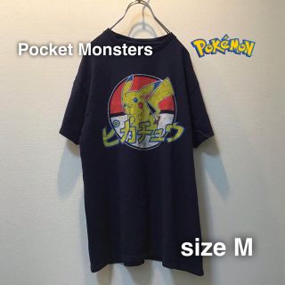 ポケモン(ポケモン)のPocket Monsters ポケットモンスター　Tシャツ　M ピカチュウ　紺(Tシャツ/カットソー(半袖/袖なし))