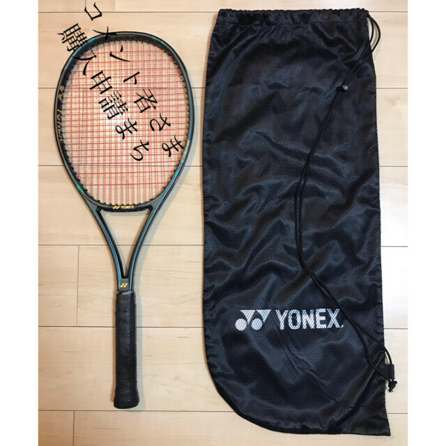 YONEX VCORE PRO 97 HD マットグリーン　2019