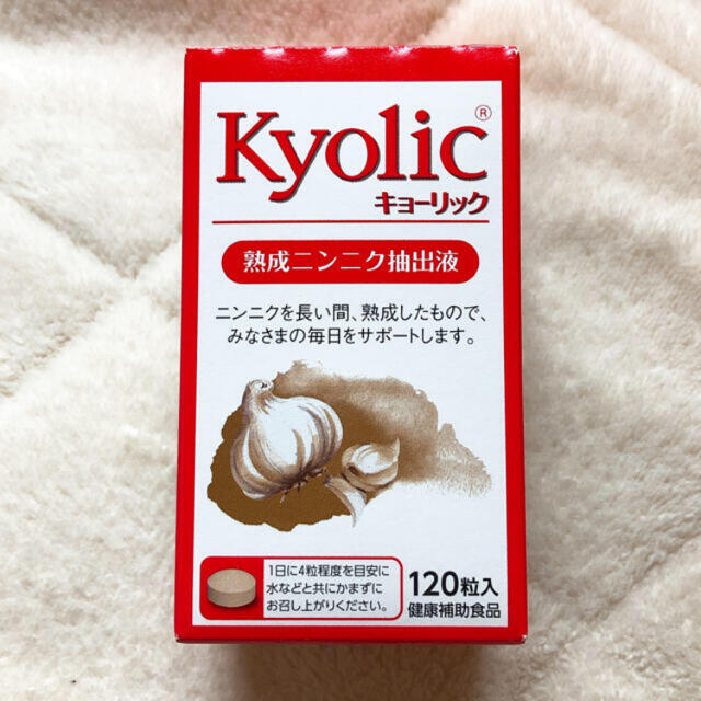 キョーリック　熟成ニンニク抽出液 食品/飲料/酒の健康食品(その他)の商品写真