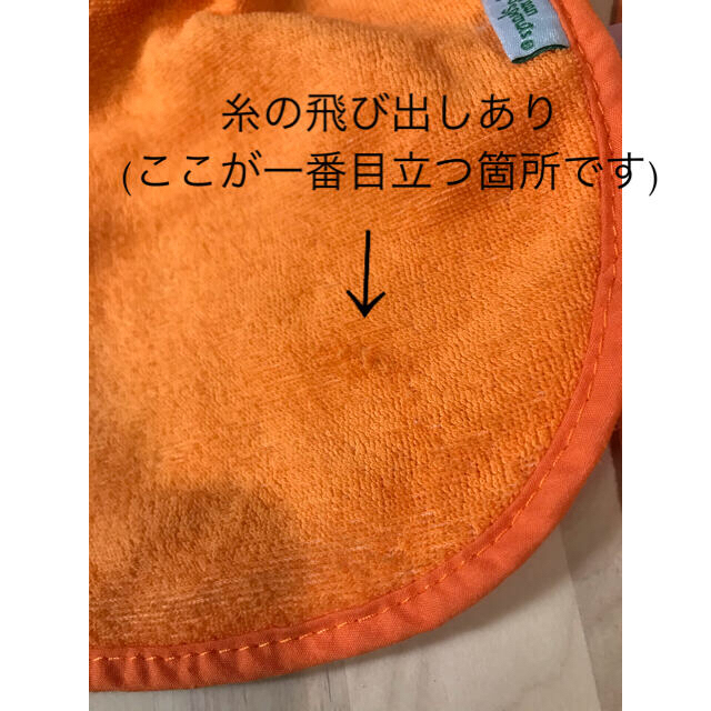 無地 タオル地 スタイ 4枚セット キッズ/ベビー/マタニティのこども用ファッション小物(ベビースタイ/よだれかけ)の商品写真