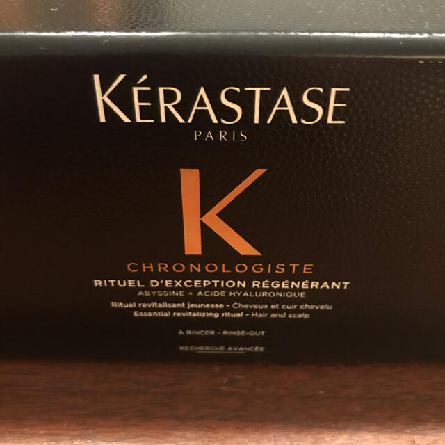 KERASTASE(ケラスターゼ)のケラスターゼクロノロジストデクセプシオン サロン専用‼︎ コスメ/美容のヘアケア/スタイリング(トリートメント)の商品写真