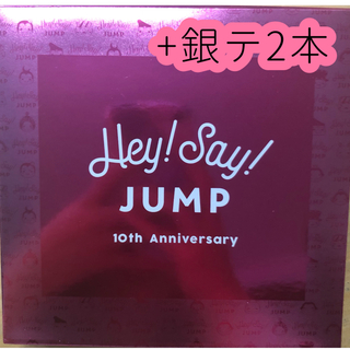 ヘイセイジャンプ(Hey! Say! JUMP)のりおやまだ様 専用(アイドルグッズ)