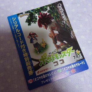 ポケモン 邦画の通販 300点以上 ポケモンのチケットを買うならラクマ ポケモン 邦画の通販 300点以上 ポケモンのチケットを買うならラクマ