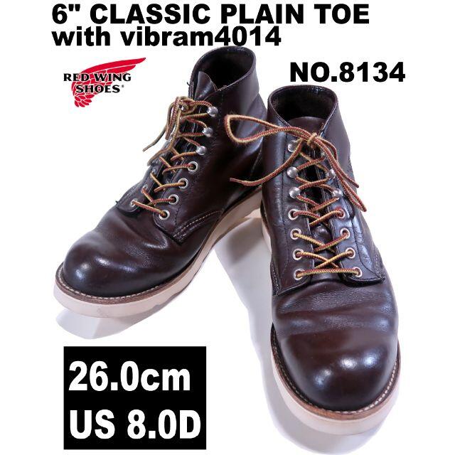 レッドウィング プレーントゥー 8134 ソール新品 RED WING 福禄寿