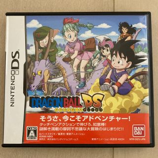 ドラゴンボールDS DS(携帯用ゲームソフト)