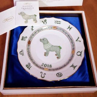 ヘレンド(Herend)のヘレンド Herend イヤープレート 2018年 戌 犬(食器)