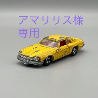 トミカ ポルシェ ジャガー 5台セット