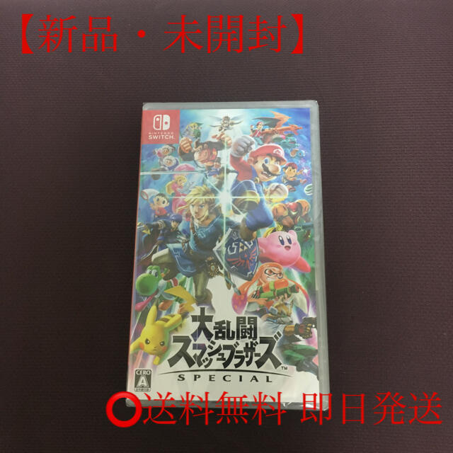 新品 大乱闘スマッシュブラザーズ switch用