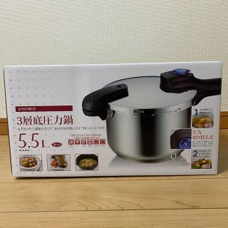 新品未開封クイックエコ 3層底切替式 圧力鍋 5.5Lパール金属 H-5042 (調理道具/製菓道具)