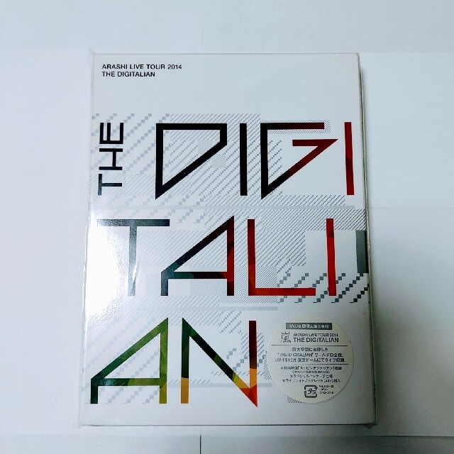 ARASHI　LIVE　TOUR　2014　THE　DIGITALIAN（初回限