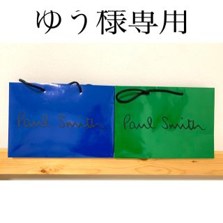 ポールスミス(Paul Smith)のポールスミス Paul Smith ショップ袋(ショップ袋)