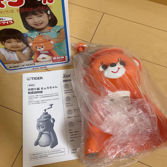 タイガー かき氷機 きょろちゃん 復刻版 ABF-F100 氷削り器 タイガー かき氷機 きょろちゃん 復刻版 ABF-F100 氷削り器