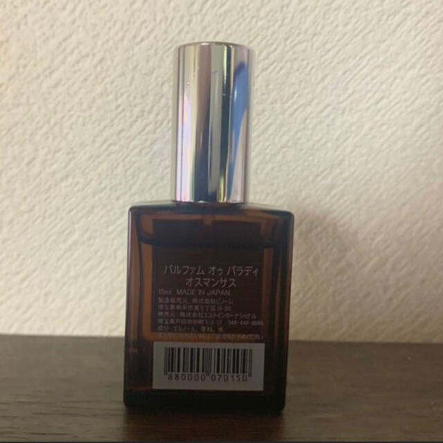 AUX PARADIS(オゥパラディ)のAUX PARADIS オスマンサス (Osmanthus) 15ml コスメ/美容の香水(香水(女性用))の商品写真