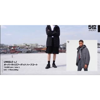 UNIQLO ＋J プラスJ オーバーサイズフーデットハーフコート　ブラック　L