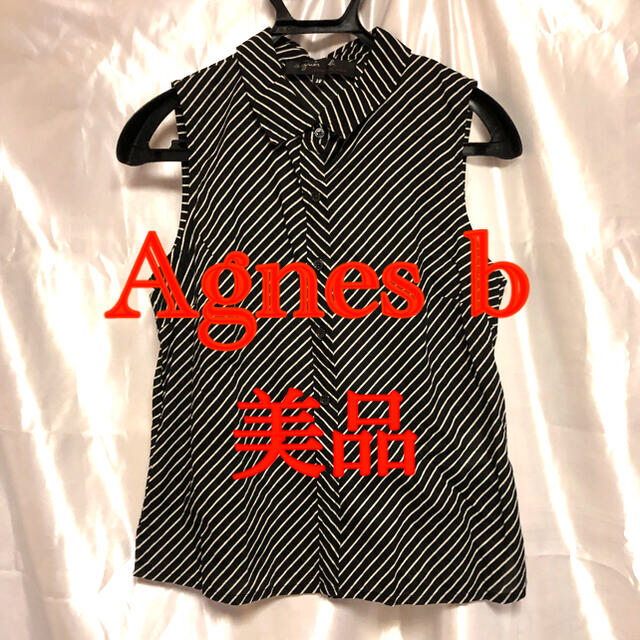 agnes b.(アニエスベー)のAgnes b 袖なしブラウス レディースのトップス(シャツ/ブラウス(半袖/袖なし))の商品写真