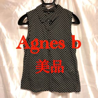 アニエスベー(agnes b.)のAgnes b 袖なしブラウス(シャツ/ブラウス(半袖/袖なし))