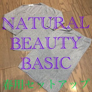 ナチュラルビューティーベーシック(NATURAL BEAUTY BASIC)のナチュラルビューティーベーシック　春用　ツーピース(ロングワンピース/マキシワンピース)