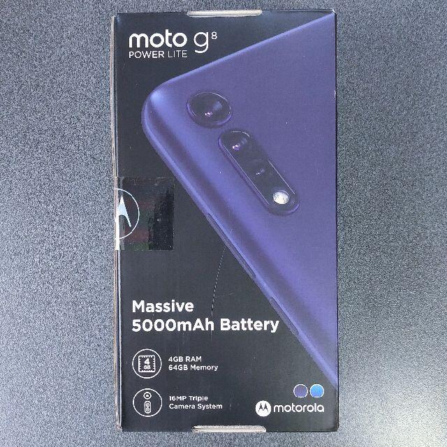 【新品未開封】moto g8 POWER LITE ポーラブルー4GB/64GB